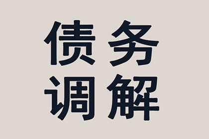 跨境个人贷款给境内企业是否合规？