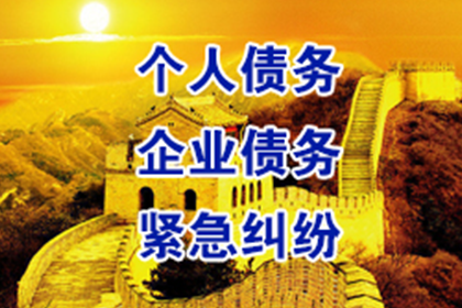 信用卡透支无力偿还怎么办？