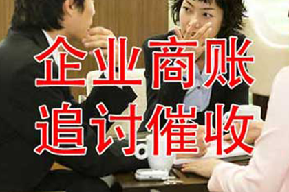 欠款多久可提起法律诉讼？